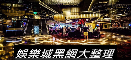 金禾娛樂城-百家樂密技！在百家樂賺錢的7個秘訣大公開！
